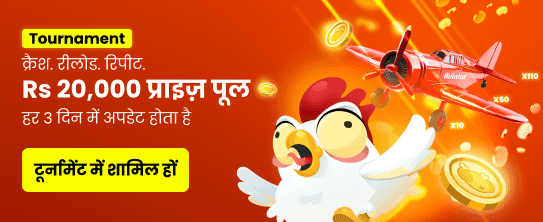 Casino Ấn Độ đẳng cấp